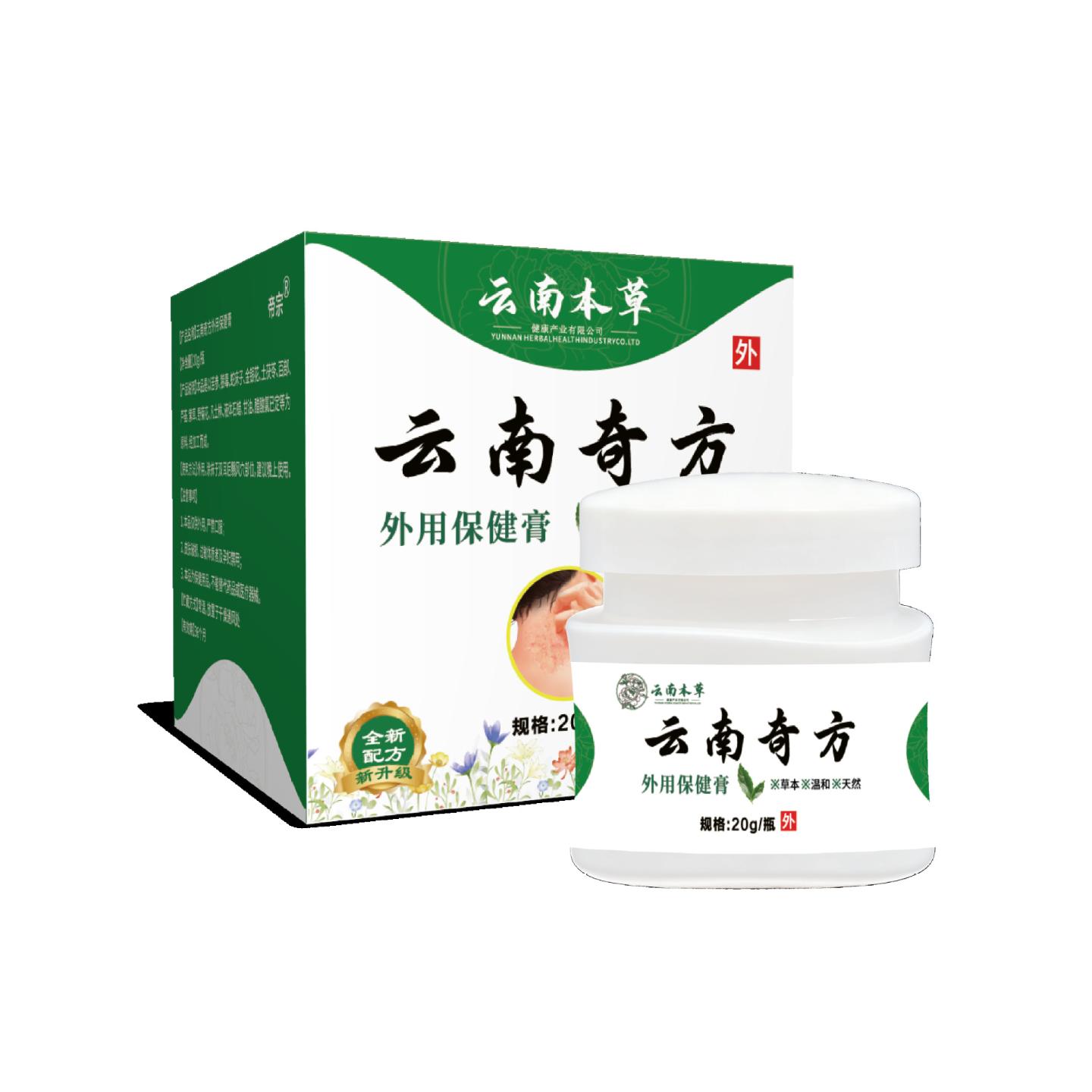 云南本草云南奇方外用保健膏身体外用涂抹