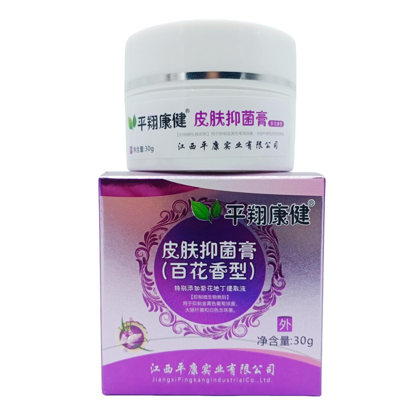 平翔康健皮肤皮肤护理膏百花香型30g/瓶
