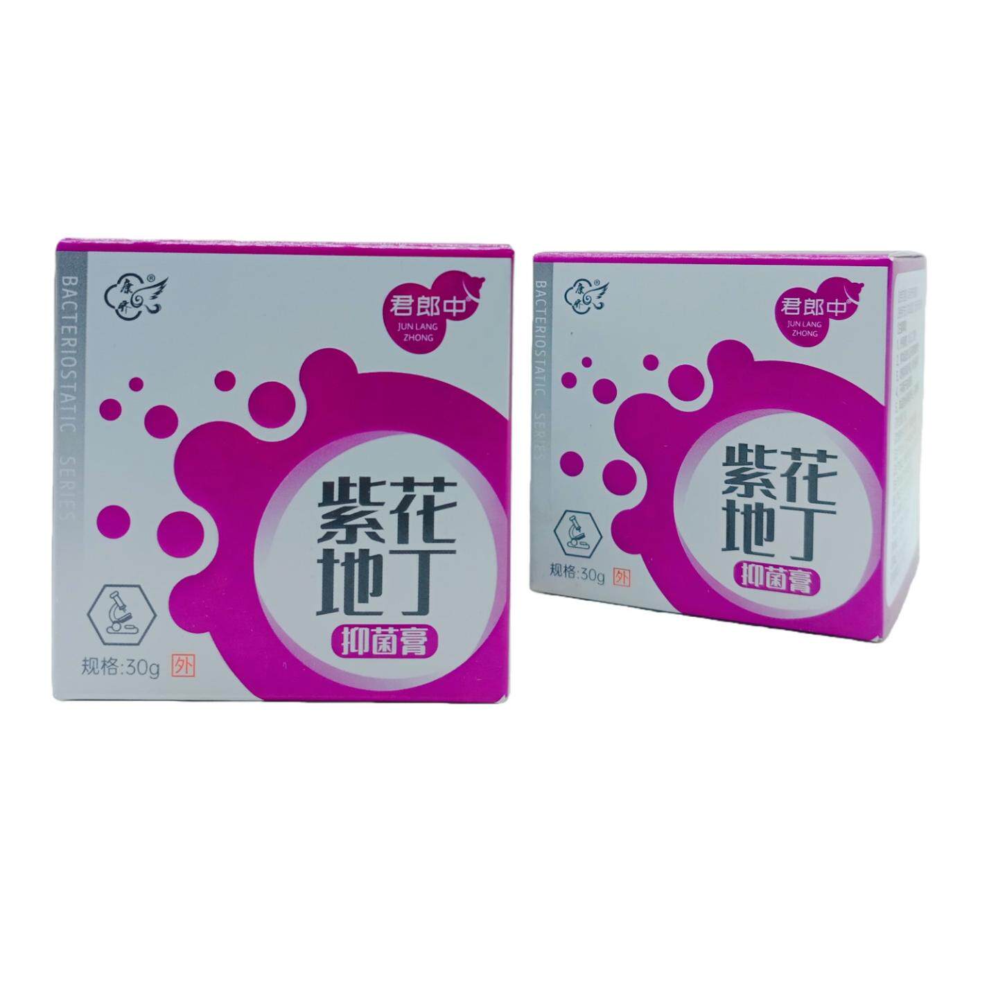 康齐君郎中紫花地丁皮肤护理膏30g/瓶