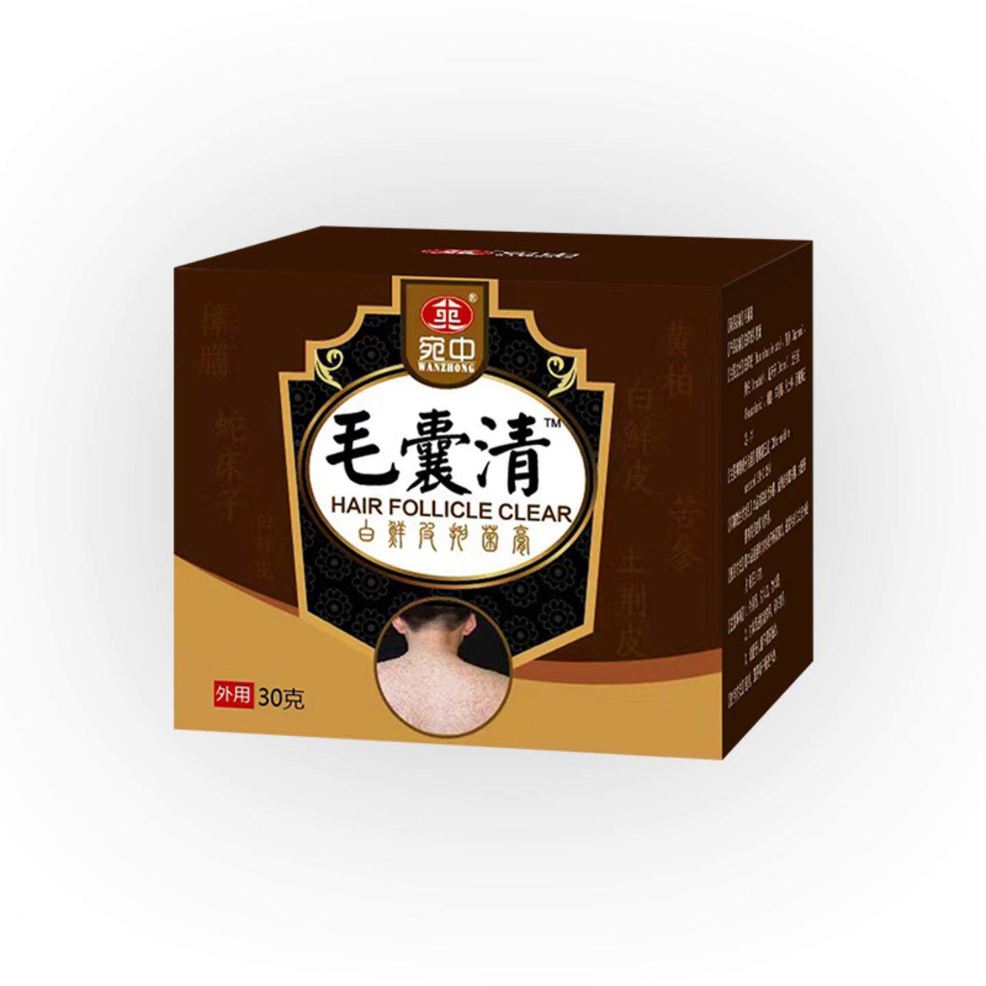 毛囊清膏软膏皮肤膏粉刺疙瘩黑头按摩膏鸡皮膏鱼鳞蛇皮霜