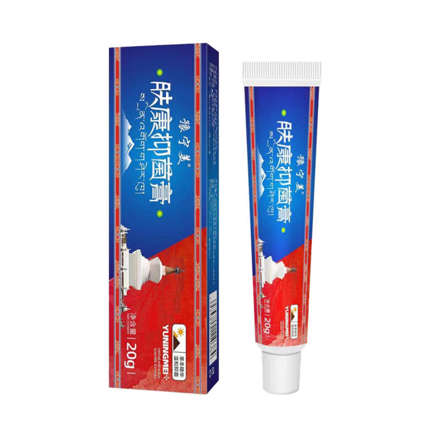 云南本草百草皮肤痒膏皮癣修复护理膏高效抑菌乳膏皮肤湿毒痒膏
