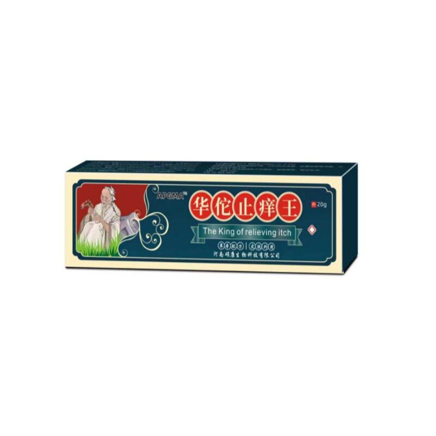华佗皮肤痒王软膏癣痒湿毒外用抑菌乳膏