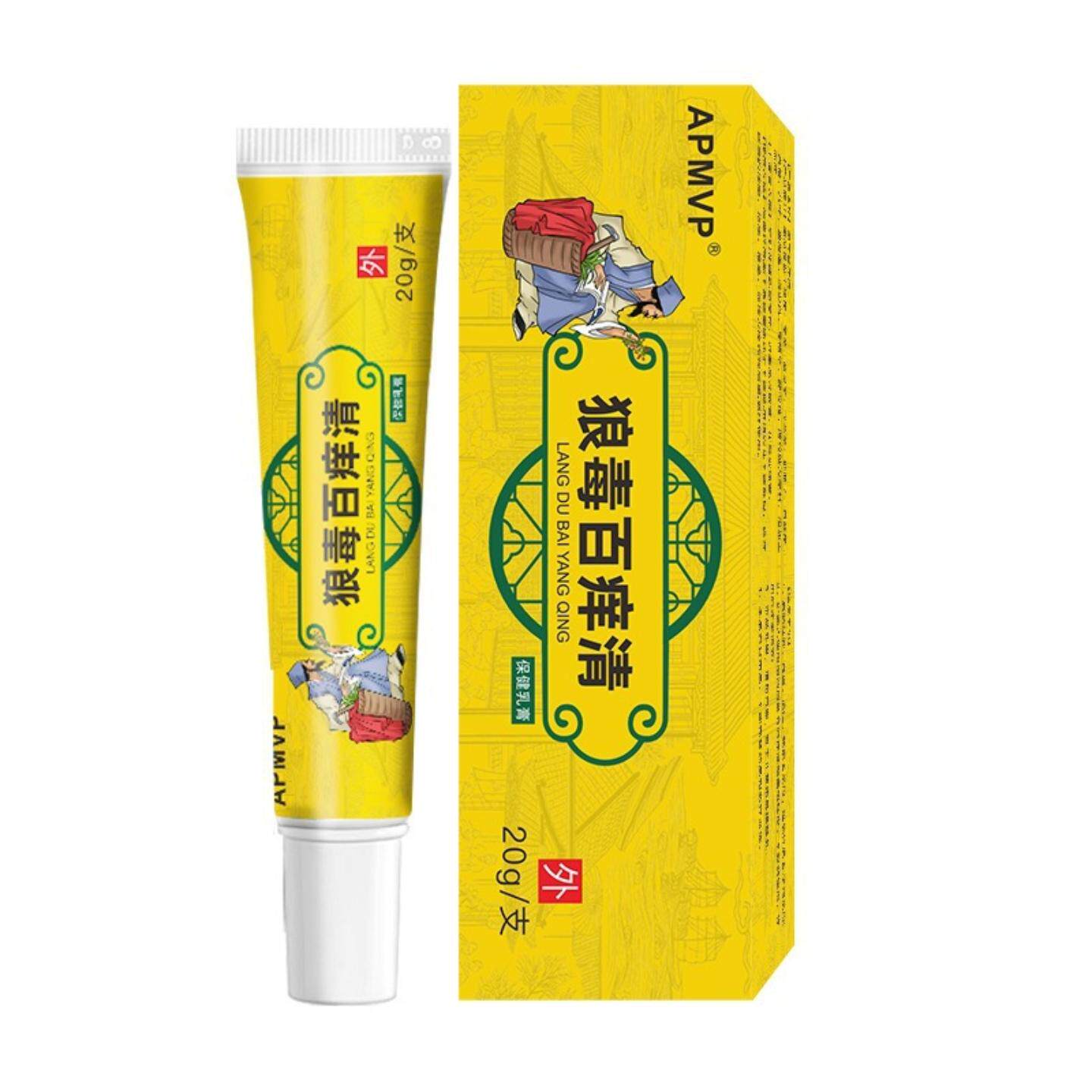 狼毒百痒清皮肤皮肤痒脱皮各种藓红点点皮肤痒软膏