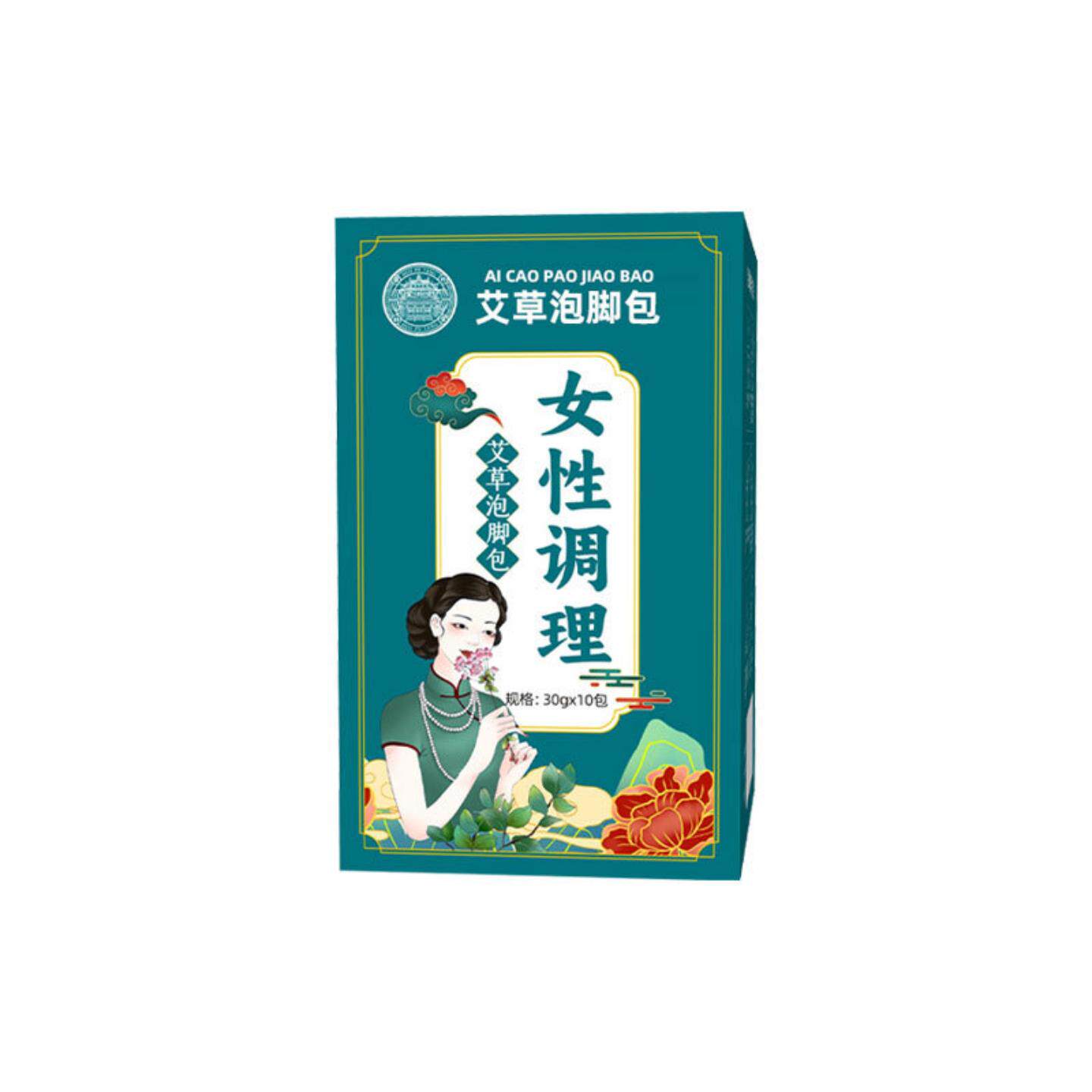 泡脚包女性调理艾草泡脚包足浴包草本足浴粉