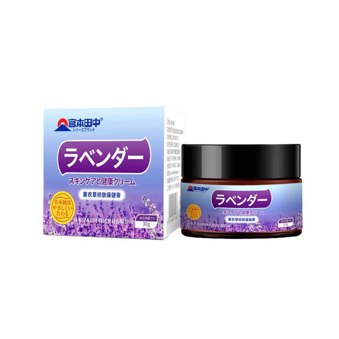 薰衣草修肤膏克疤膏修复无痕增生修复霜硅酮剖腹产修肤膏