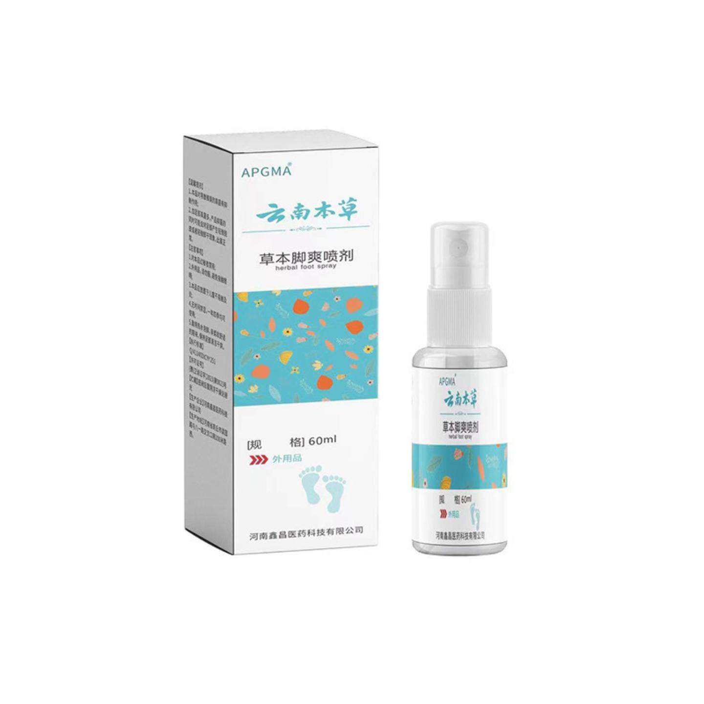 APGMA白色云南本草脚爽喷剂60ml增大锻炼保养其他
