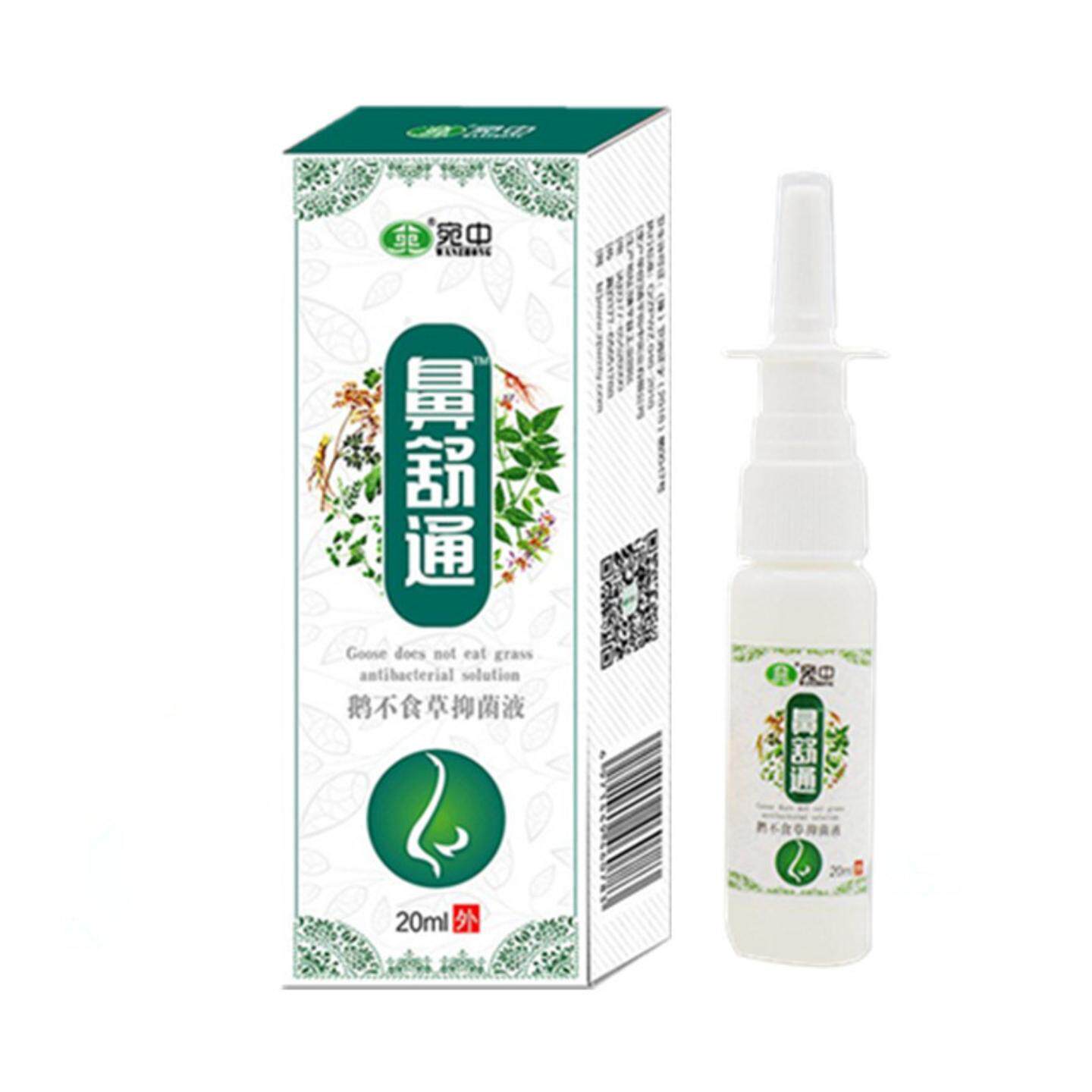 鼻舒通喷剂宛中鼻舒通膏鼻腔护理液鼻痒鼻塞流鼻涕缓解鼻疏通喷剂