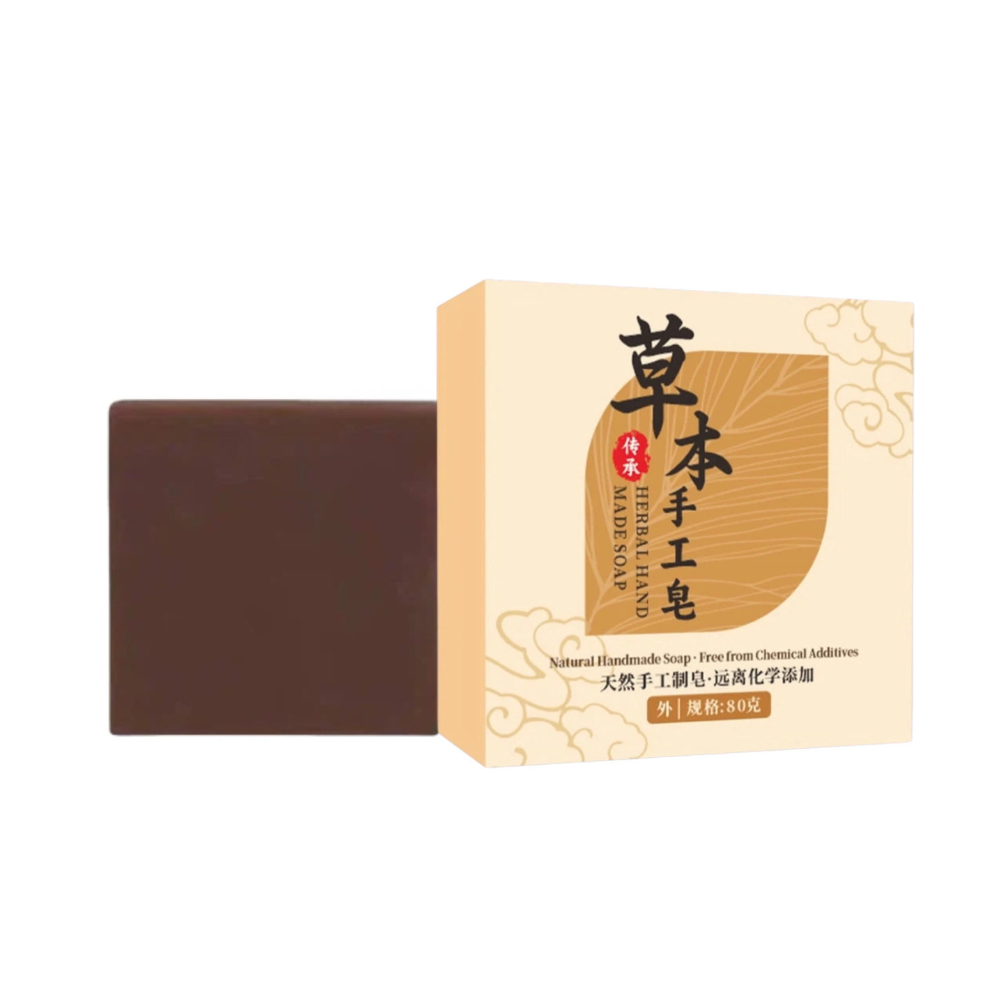 抑菌草本手工皂草本精华全身可用清洁手工皂