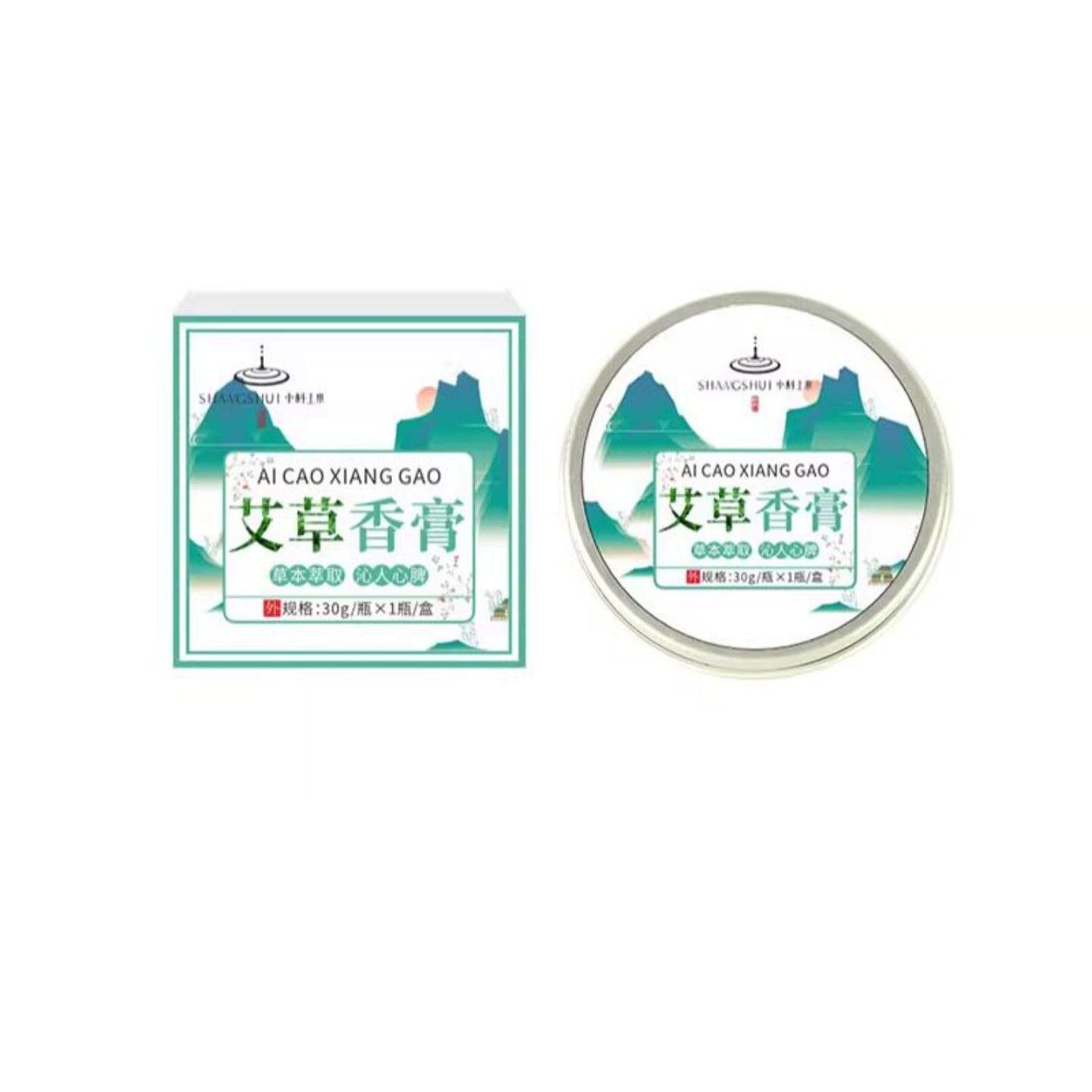 艾草香膏夏季儿童蚊虫叮咬固体艾叶清凉油艾草膏