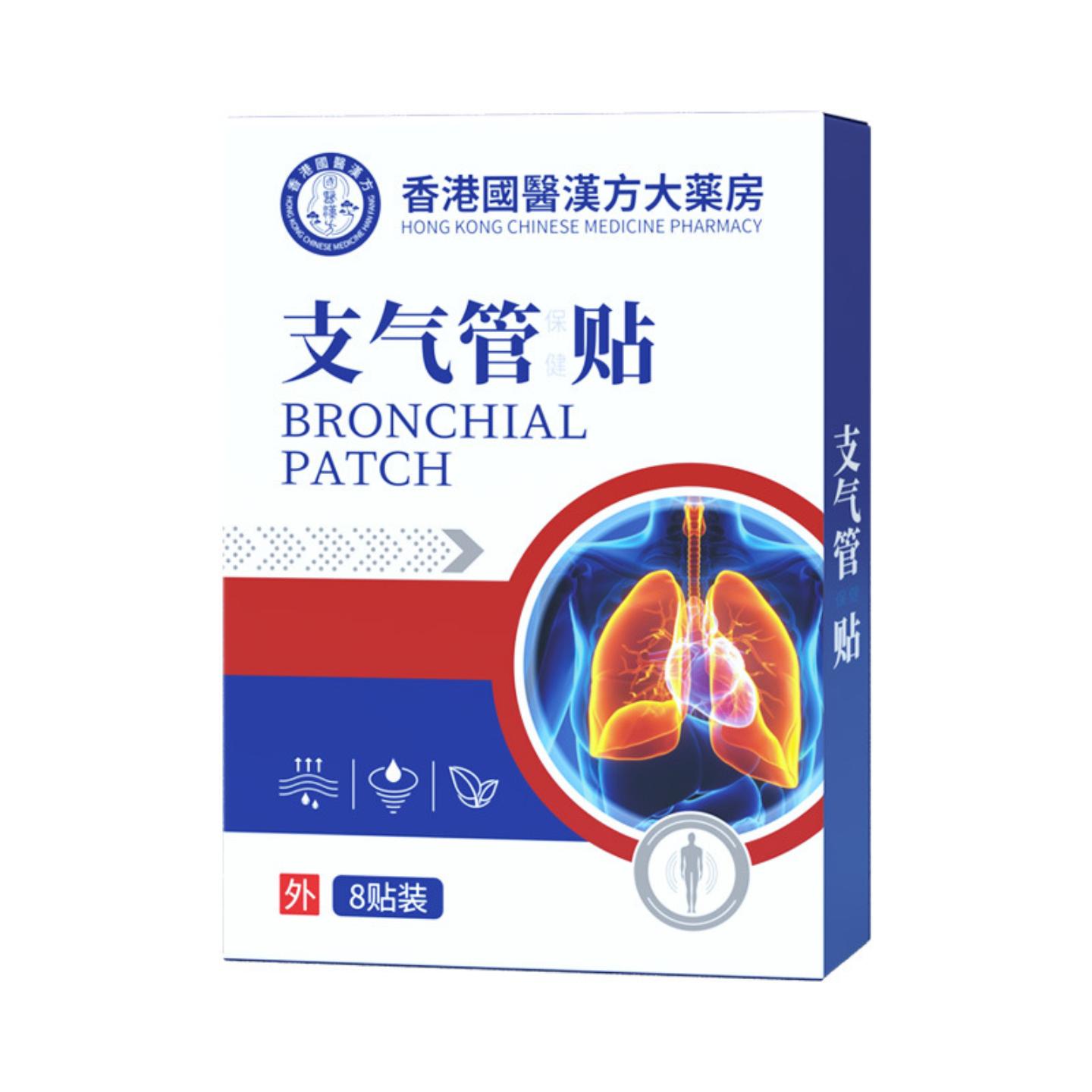 咳喘贴膏贴喉咙发烊痰多打咳咽喉气喘平喘保健贴黑膏贴咳咳贴
