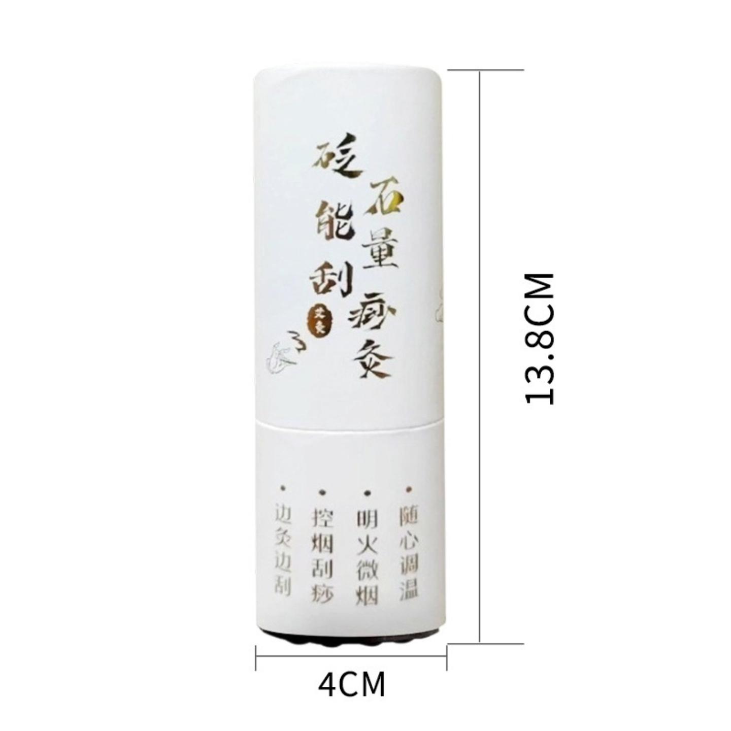 抑菌砭石能量刮痧灸随身灸微烟小悬灸手持全身刮痧艾灸罐