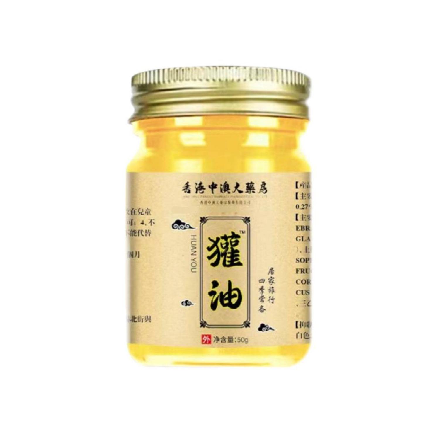 抑菌香港獾油烫伤膏正电焊疤痕膏獾子油强列烧烫伤膏正
