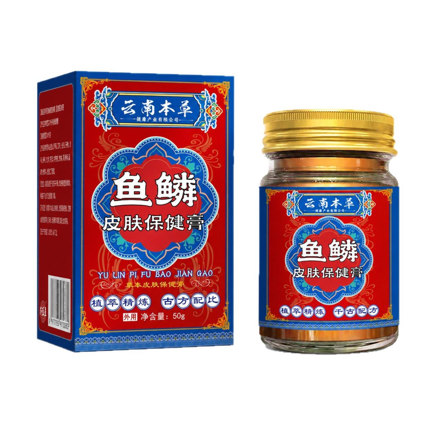 鱼鳞皮蛇皮肤霜身体乳腿部鸡皮肤疙瘩毛囊角化角质清膏霜