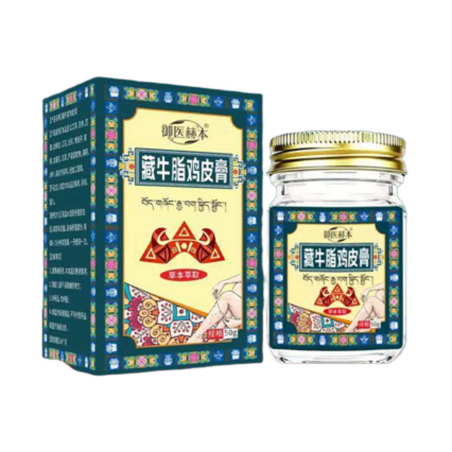 藏牛脂鸡皮膏草本乳膏全身通用皮肤不适痒鱼鳞皮软膏鸡皮膏