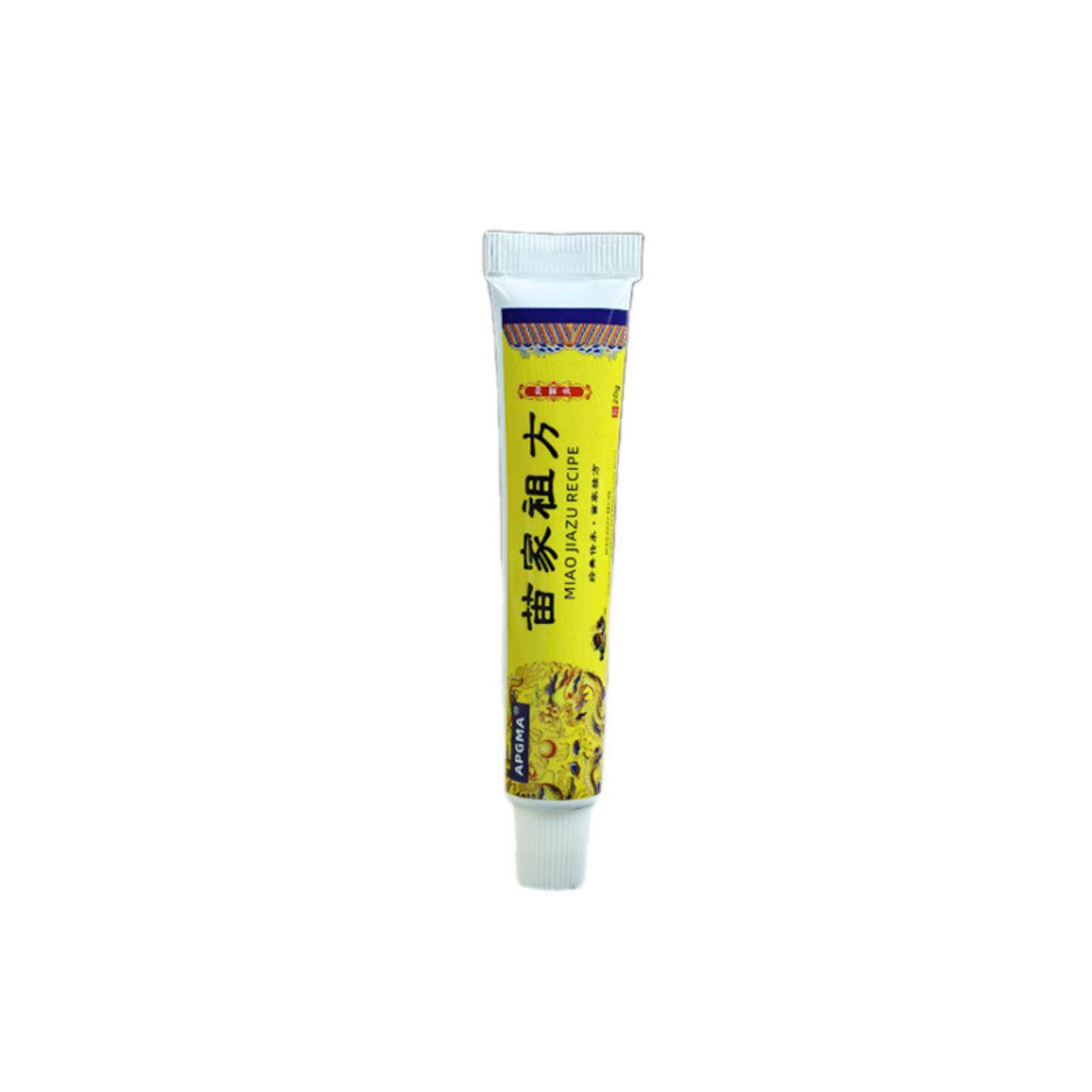 苗家祖方皮肤湿痒软膏皮肤外用乳膏精品国货