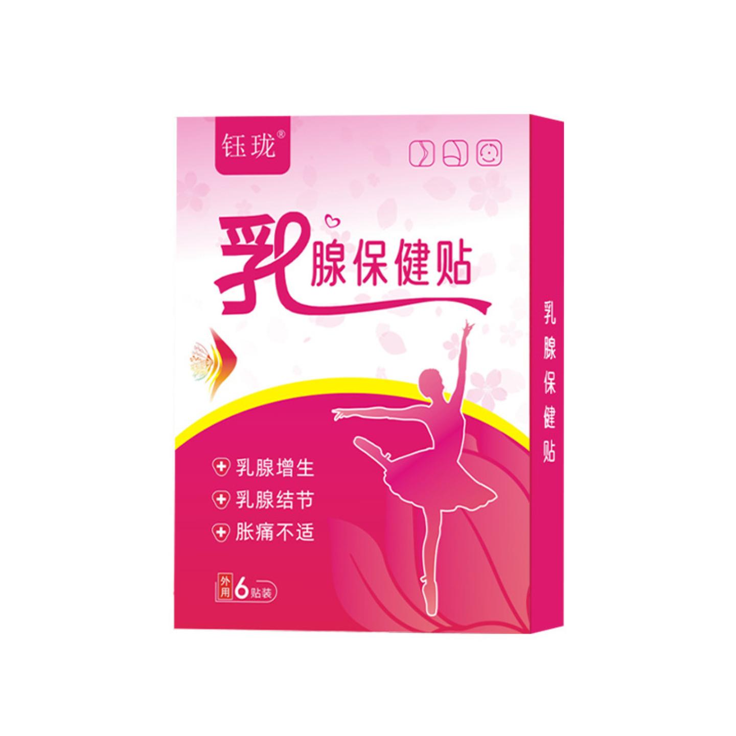 乳腺保健贴热熔胶乳腺增生胀痛膏贴乳腺通络副乳房穴位贴批