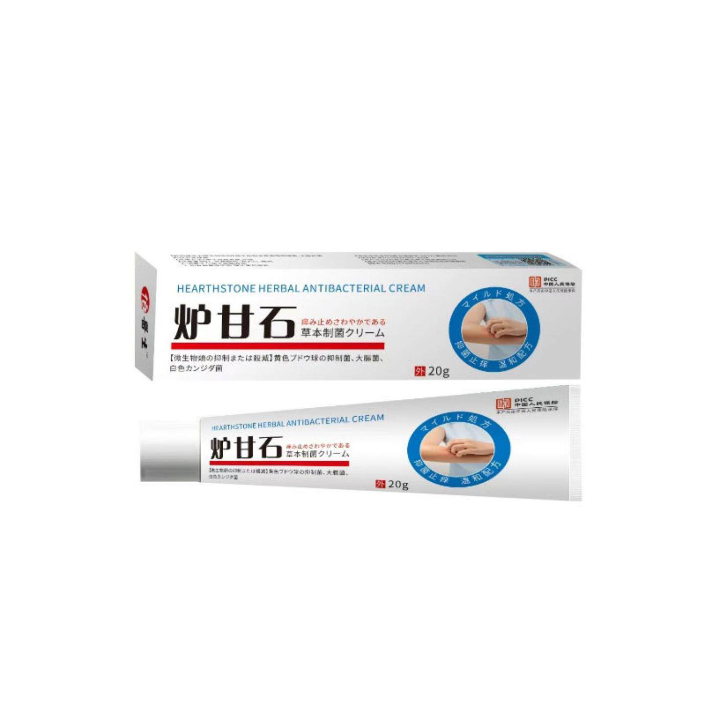 炉甘石草本乳膏软膏护理抑菌膏癣膏皮肤痒红疹外用乳膏