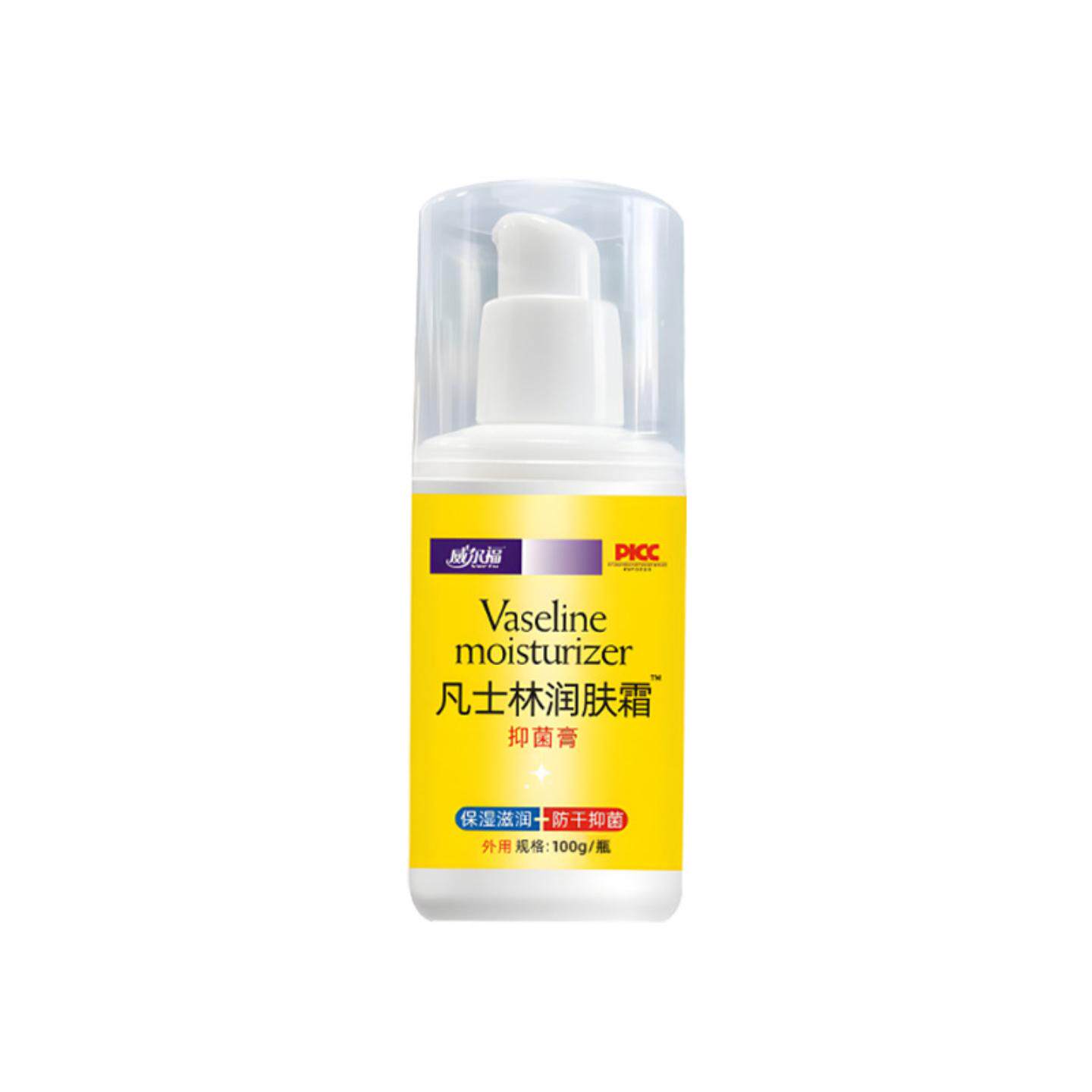 威尔福凡士林润肤霜干裂补水润肤膏身体乳滋润干燥保湿护肤抑菌