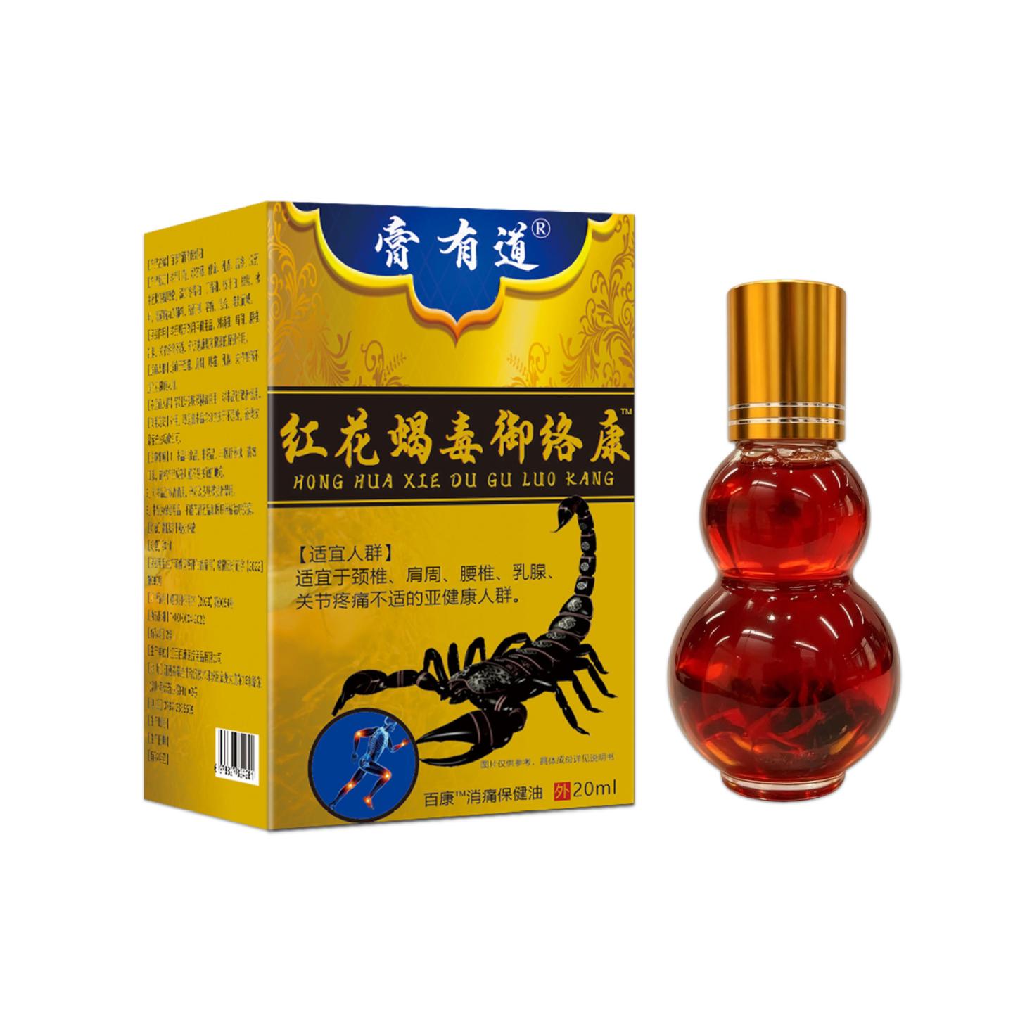 抑菌膏有道红花蝎毒御络康颈肩腰消痛保健油
