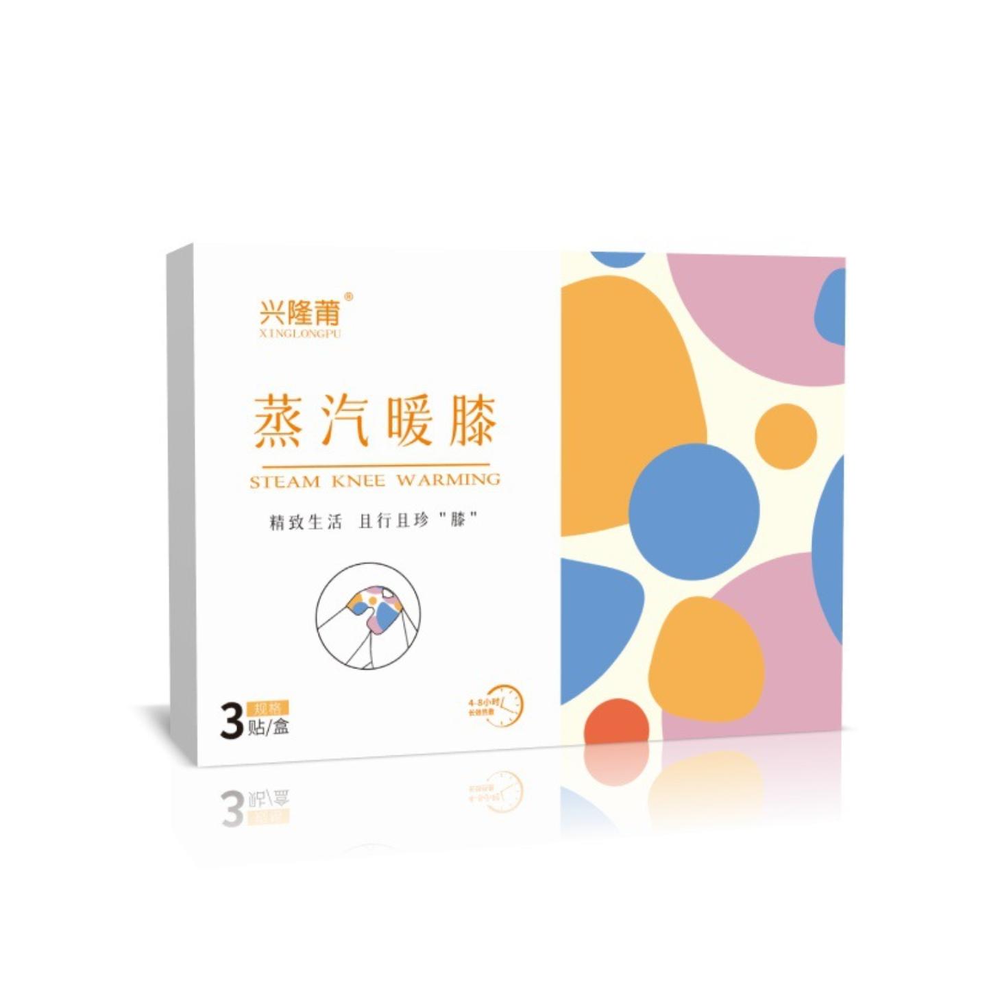 抑菌蒸汽暖膝贴家用氨糖软骨素护膝贴生姜草本膝关节热敷贴