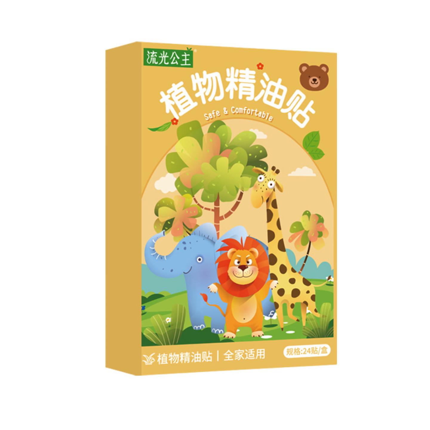 植物精油贴孕婴适用嗡嗡叮叮贴户外无纺布卡通植物精油贴