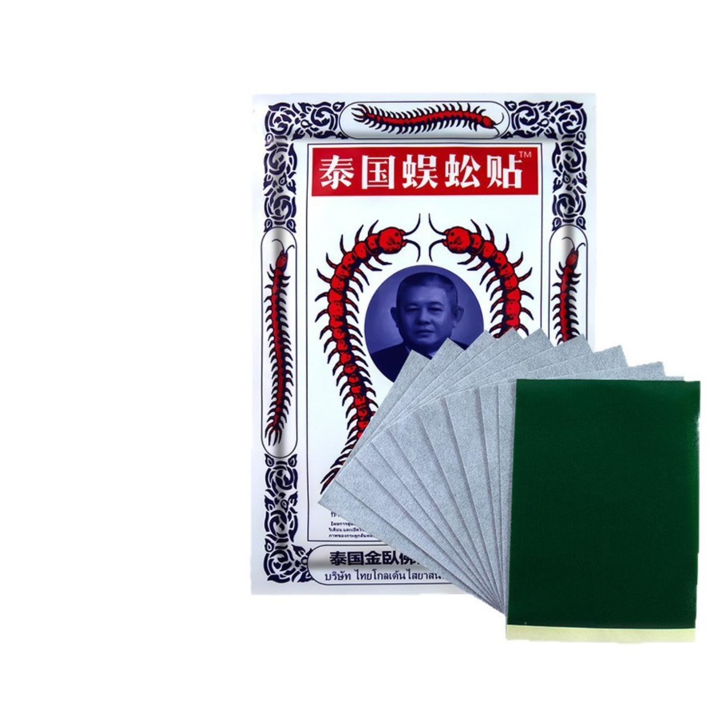 泰国膏/贴1袋10贴越南白虎活络万金贴白虎油会展