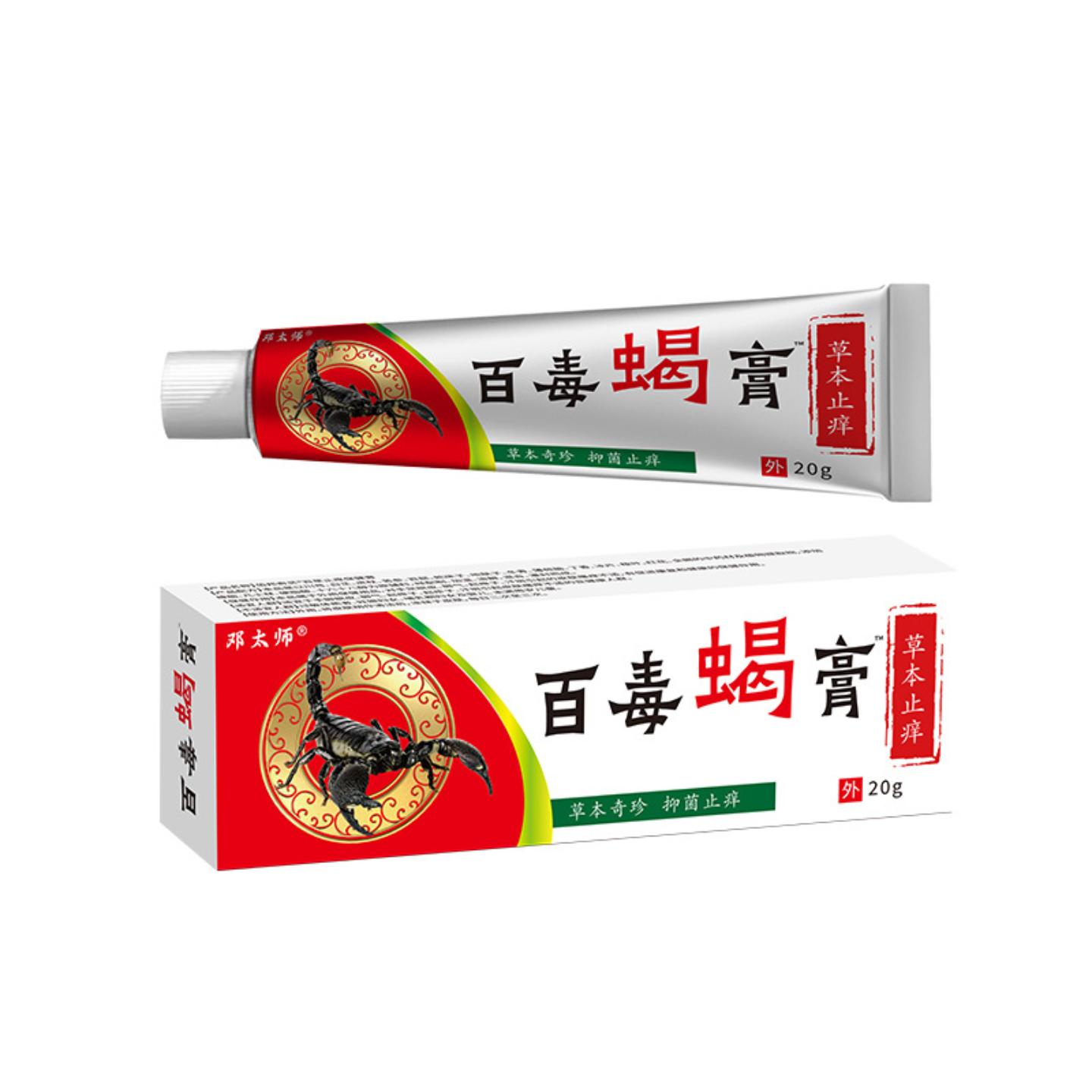 邓太师百毒蝎膏皮肤皮肤痒膏草本精华抑菌舒缓皮肤痒