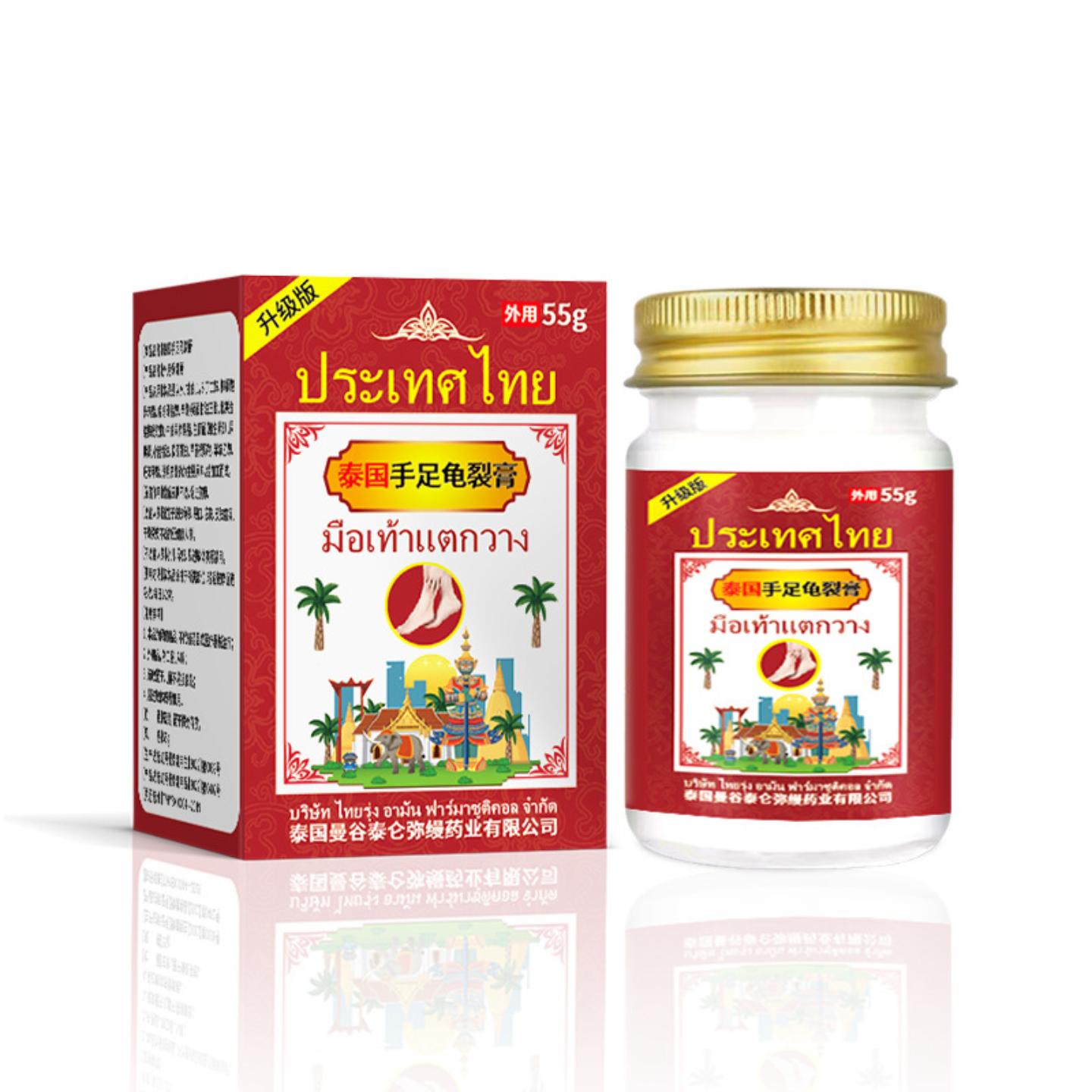 泰国手冻疮膏脚脱皮皲裂不适保健膏滋润保湿干裂手足龟裂膏