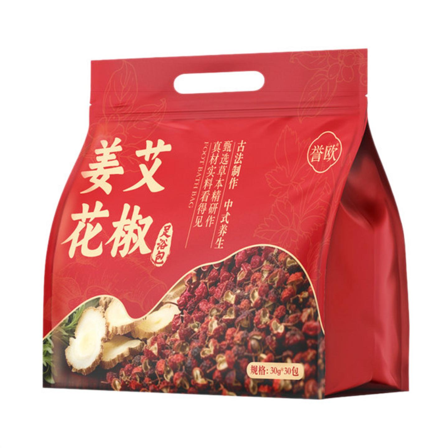 菌花椒姜艾草本泡脚包艾草老姜足浴包粉熏蒸瑶浴泡澡包中老年泡脚