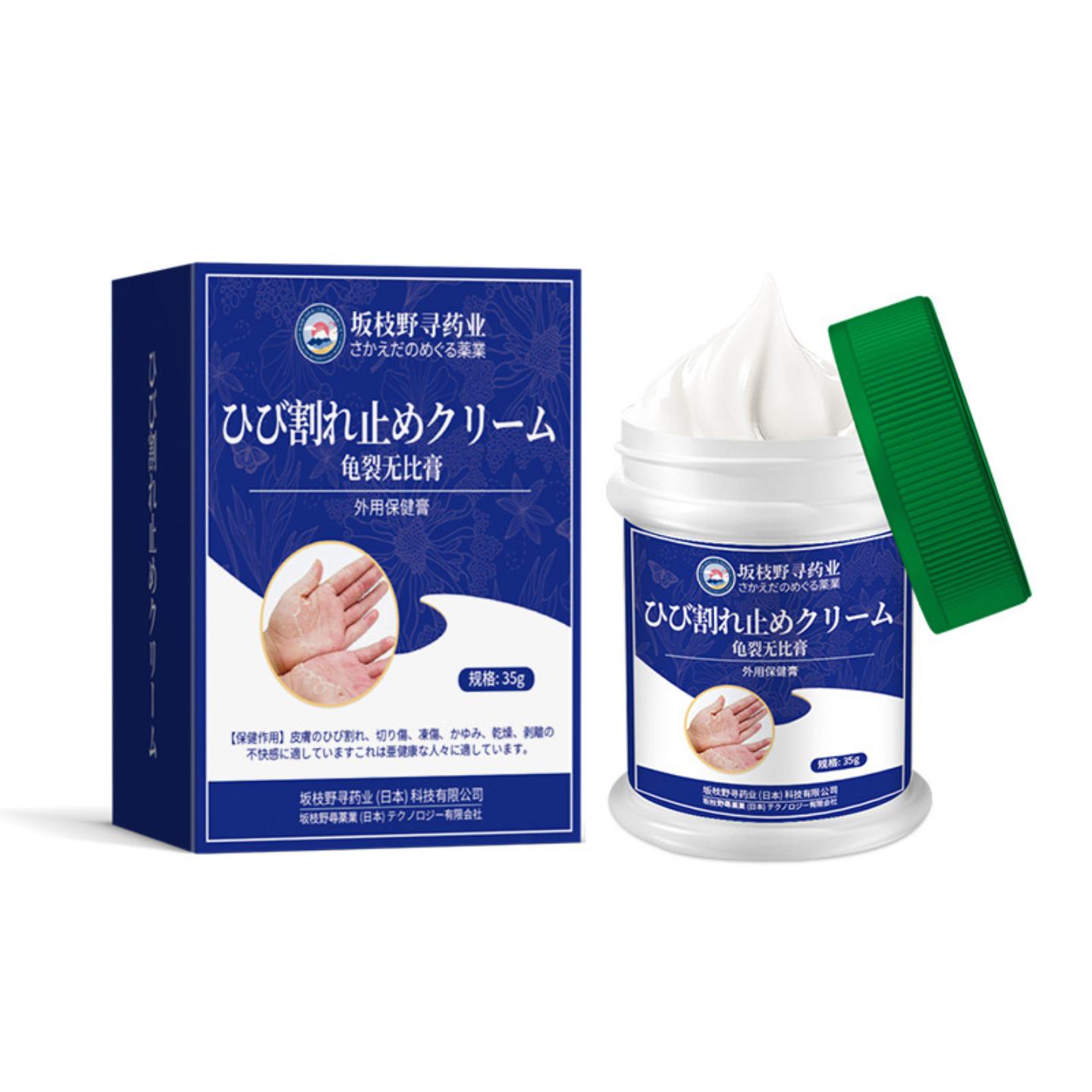 龟裂无比膏裂手粗糙干燥脚裂冻疮膏蜕皮润滑肌肤膏手足裂修护霜