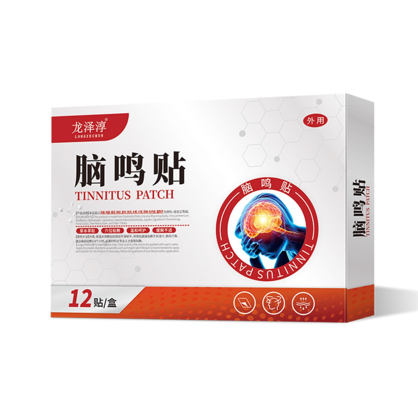 抑菌脑鸣贴脑袋嗡嗡响太阳穴突突跳头晕不适脑鸣保健贴