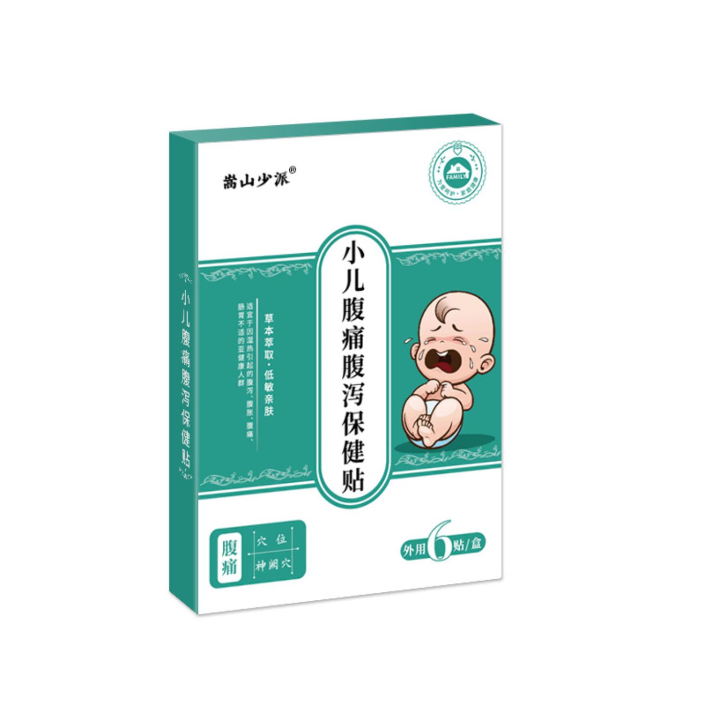 抑菌嵩山少派小儿fu痛保健贴蜂蜜贴儿童小儿贴
