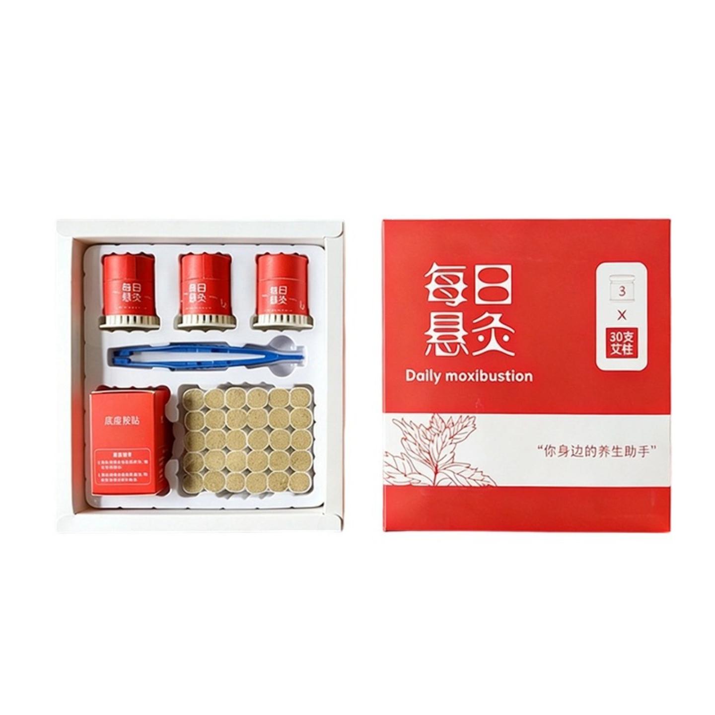 抑菌每日小悬灸礼盒装随身灸家用艾灸罐穴位灸微烟小悬灸