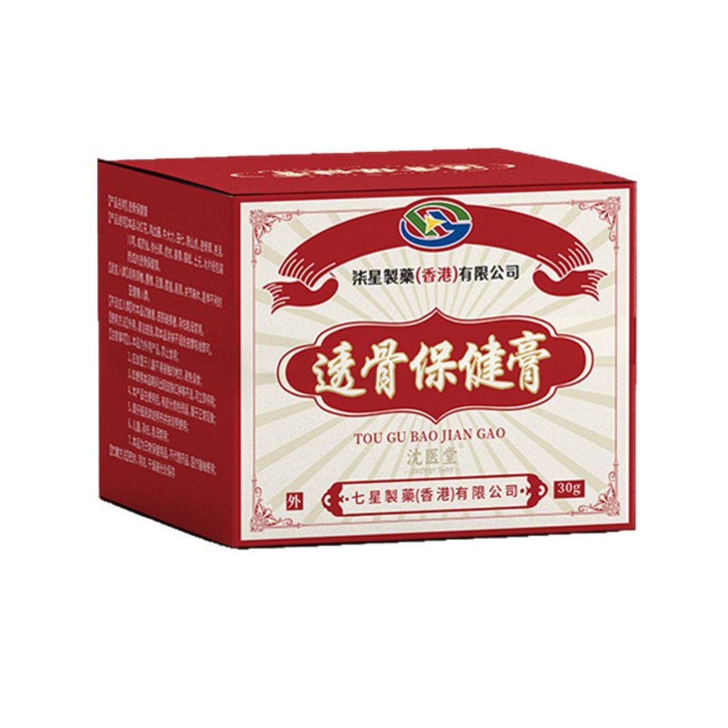 沈医堂透骨膏外用乳膏半月板滑膜膝盖关节疼痛发热透骨膏液