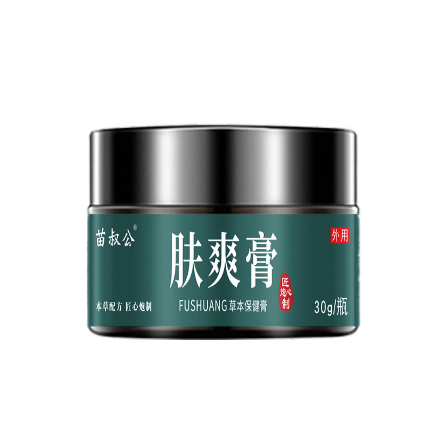 皮肤膏湿毒膏草本湿痒热疹肤爽膏蚊虫叮咬软膏痒痒膏