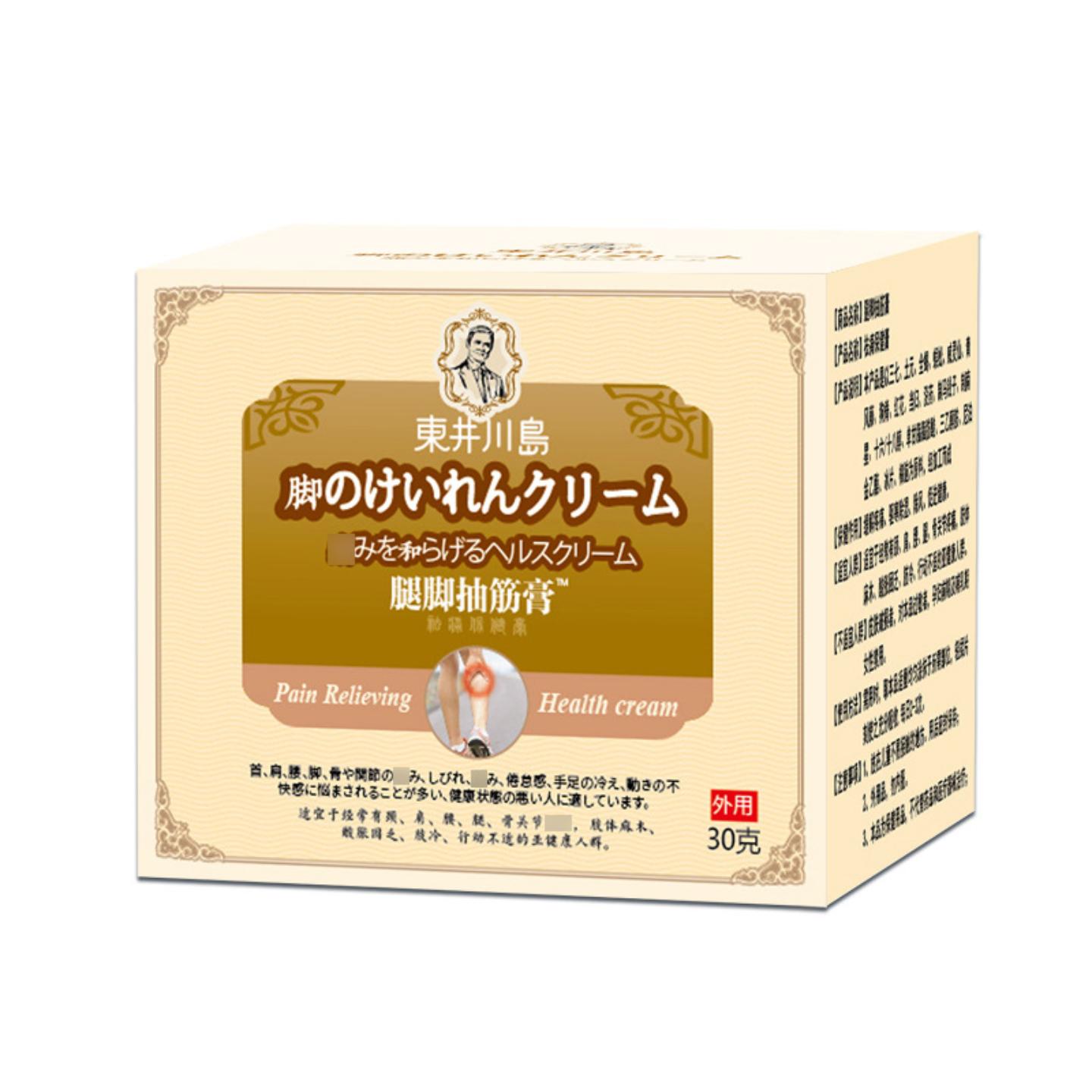 腿脚抽筋膏手麻贴膏四肢麻木膏滑膜膏膝盖痛膏足跟痛膏贴