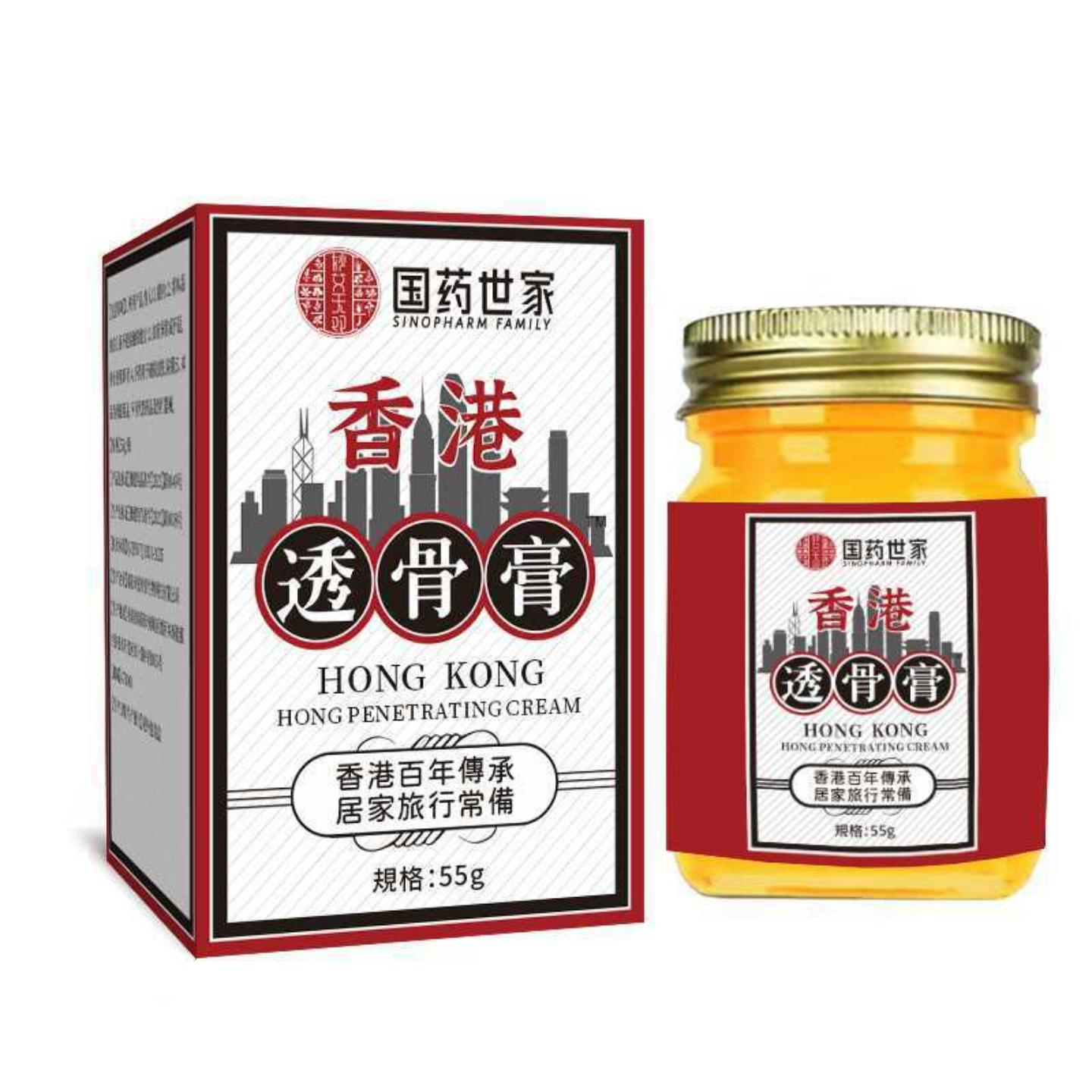 抑菌玻璃瓶国世家香港透骨膏草本精华温和身体护理
