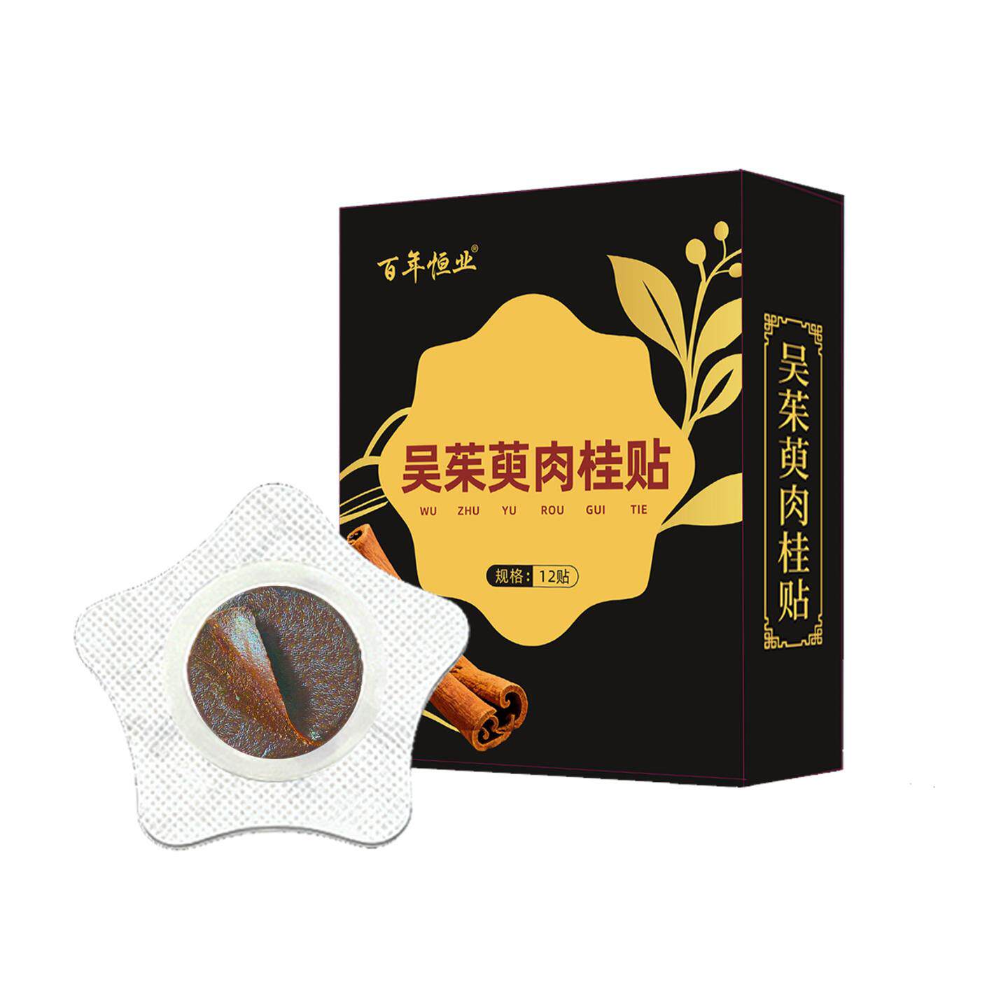 百年恒业吴茱萸肉桂穴位保健贴涌泉穴茱萸足贴引火下行