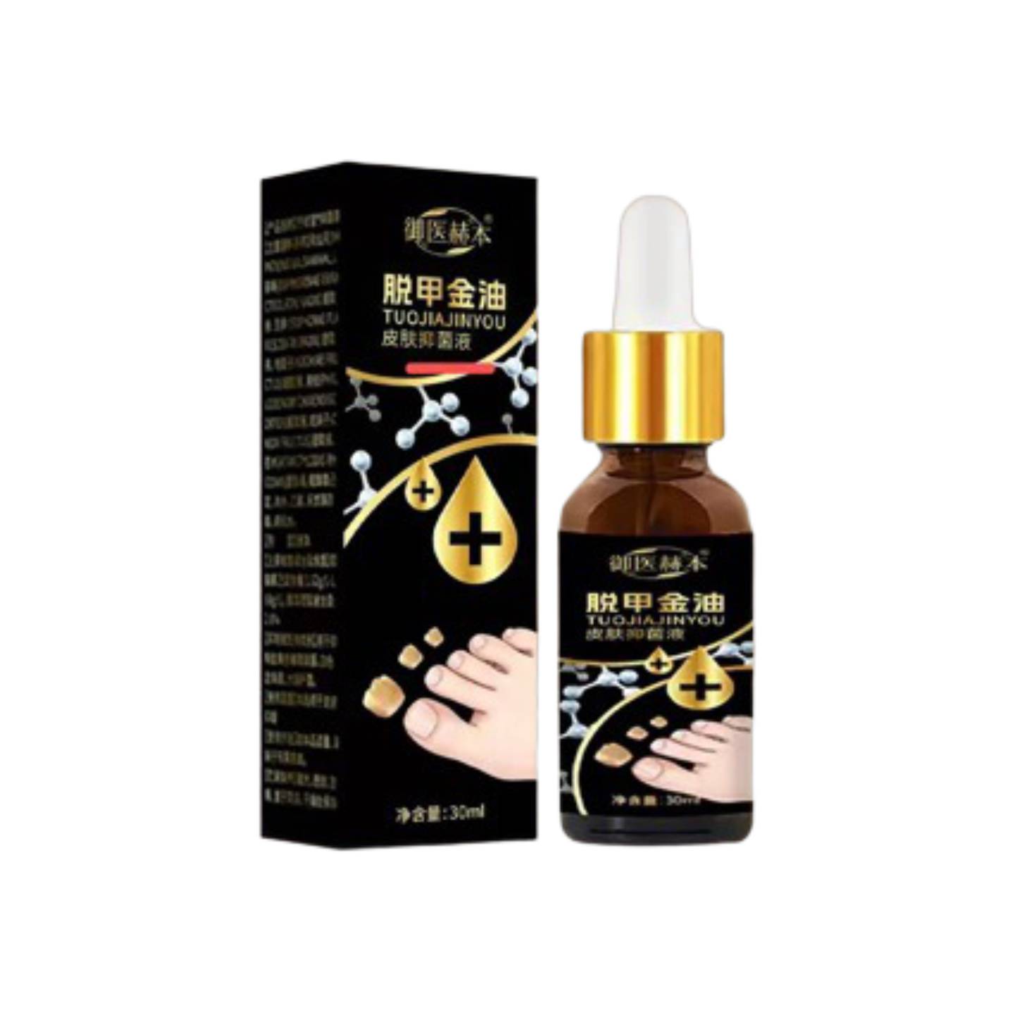 脱甲金油30ml/瓶净肤皮肤护理液成人中老年手指脚趾涂抹