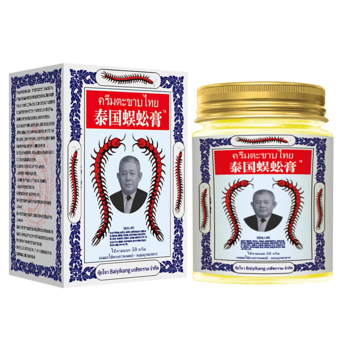 抑菌泰国蜈蚣膏50克颈肩腰腿关节不适蜈蚣贴蜈蚣油会展