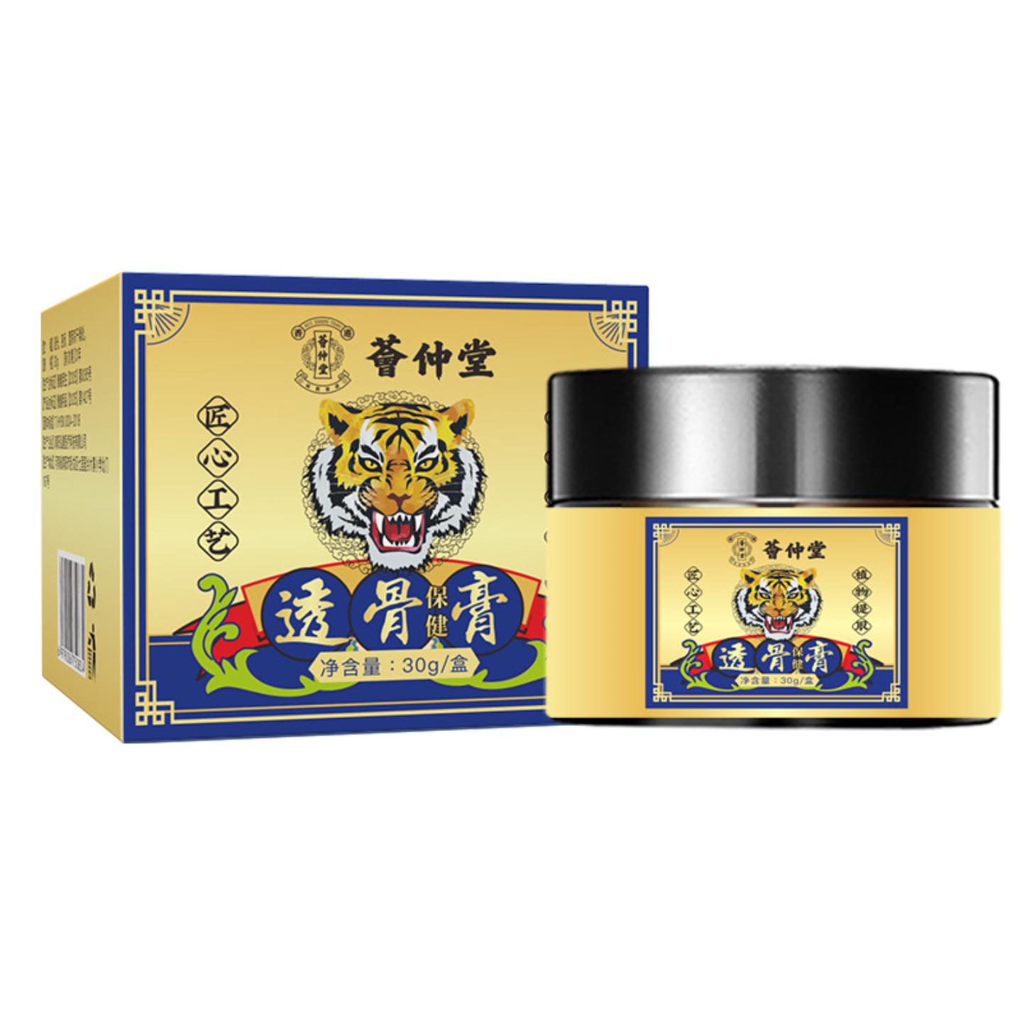 苗疆透骨膏颈肩腰腿关节疼痛膏热敷膏泰国老虎膏