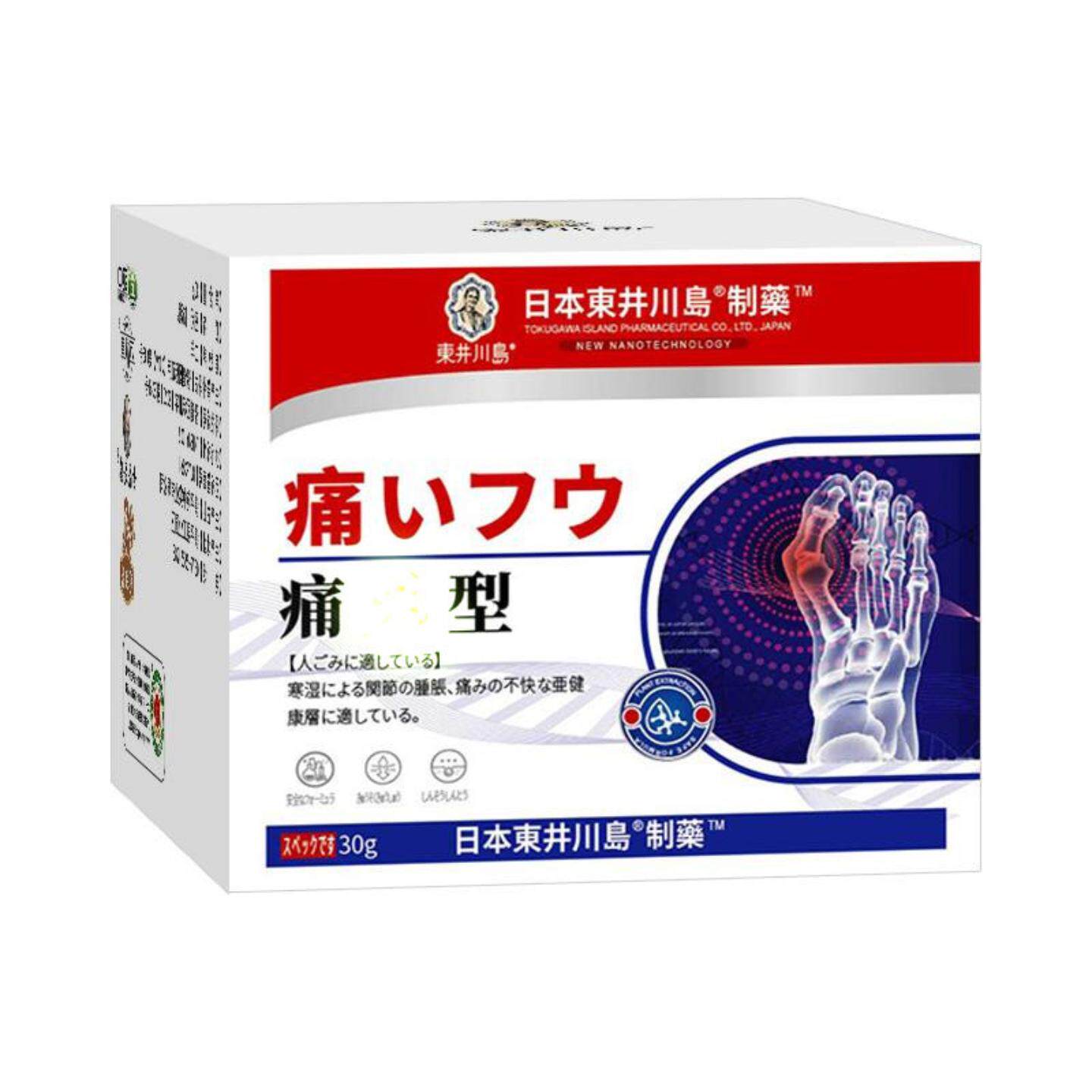 痛風保健膏膝盖关节手指脚指头尿酸僵硬变形痛F风膏东井川岛痛F膏