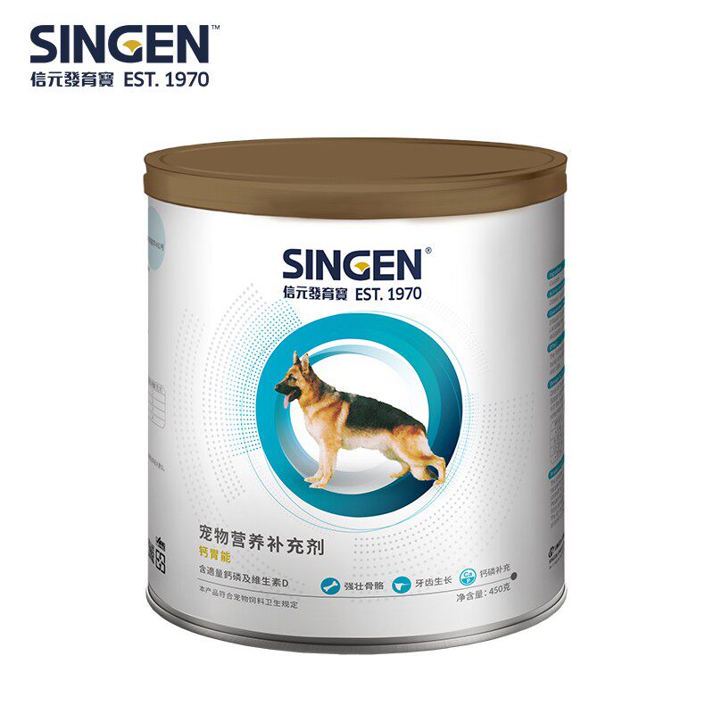 信元佑达发育宝钙胃能狗狗犬用钙粉强壮骨骼营养保健450g