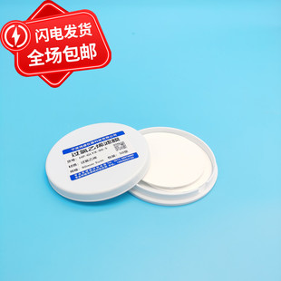 90mm 5um过氯乙烯滤膜 过氯乙烯滤纸 重金属测尘滤膜 粉尘分散度