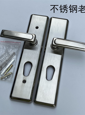 不锈钢铸成 春天 盼盼防盗门把 保德安老九9拉手 L-9-02 无保险