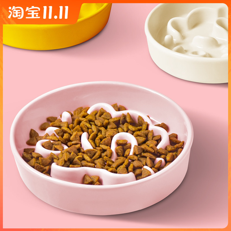 hocc宠物慢食碗陶瓷卡通防噎防打翻狗碗食盆猫咪防滑泰迪比熊