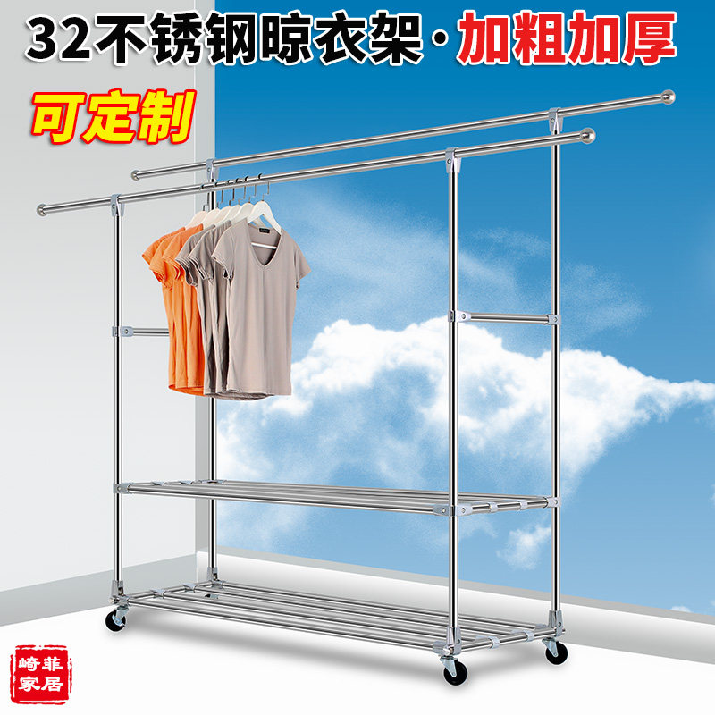 32管304加厚不锈钢晾衣架 双杆式落地庭院别墅室内阳台置地挂衣架