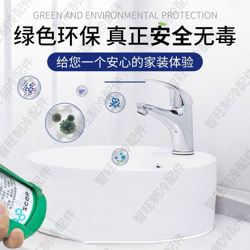 703冷库专用密封胶冷库板填缝胶防水防霉有机硅耐低温冰库粘合剂,基础建材,密封胶,淘宝优惠券,粉丝福利购,淘宝优惠卷