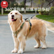 大狗胸背带牵引绳防爆冲用品柯基金毛阿拉斯加哈士奇萨摩耶伯恩山