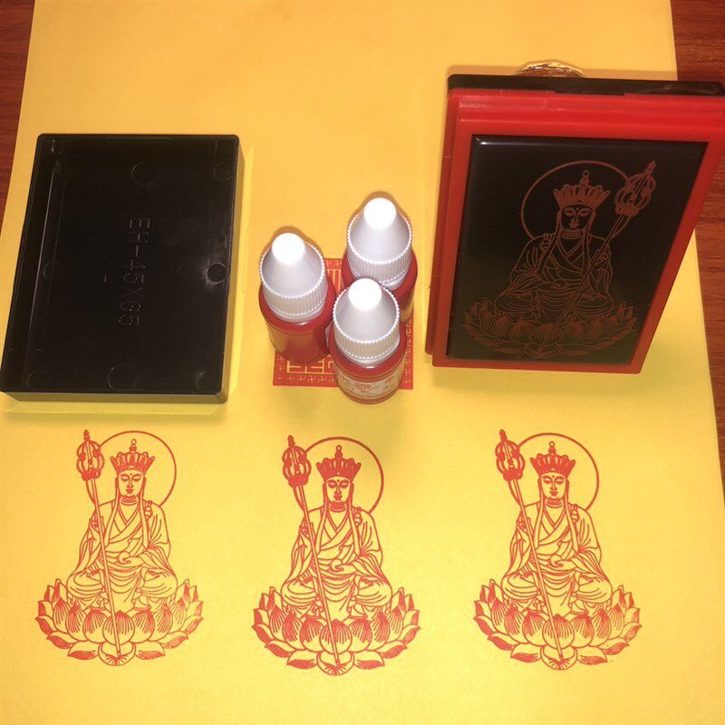 地藏菩萨像印章 十万加行册地藏王印大号小号方形印章